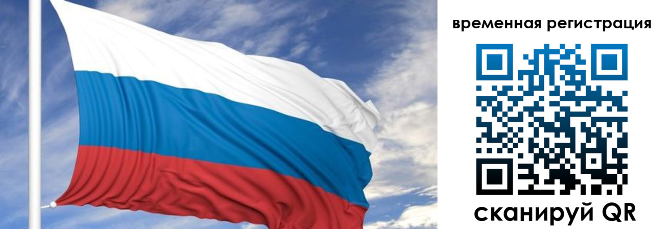 где прописаться в Пермском крае