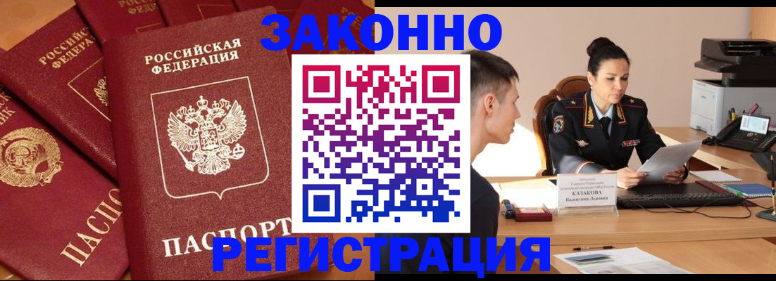 регистрация для школы в Пермском крае